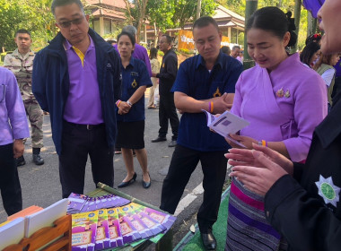 พิธีทำบุญตักบาตรพิธีเจริญพระพุทธมนต์ สืบชะตาข้าว ... พารามิเตอร์รูปภาพ 8